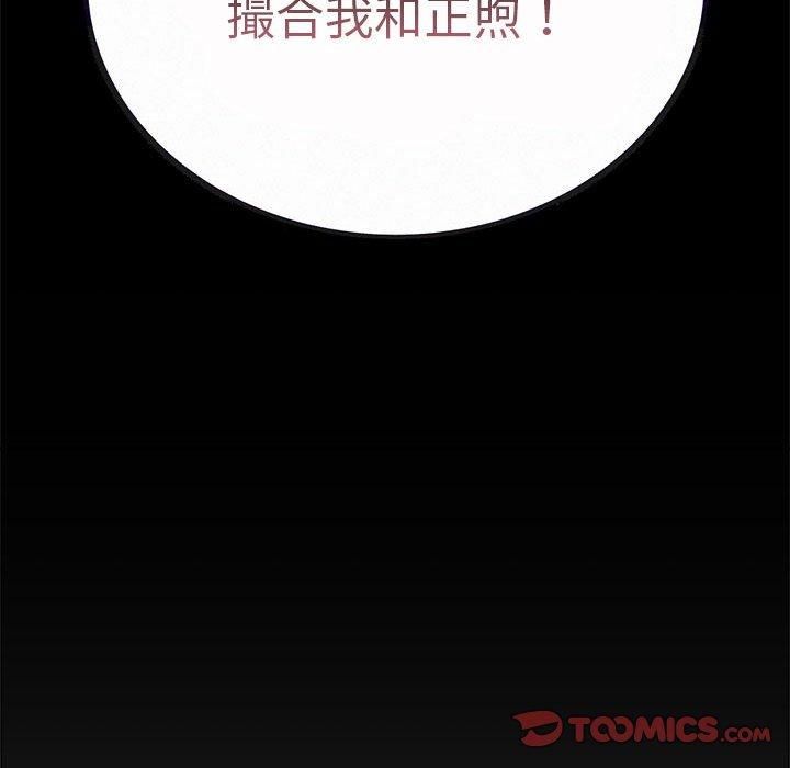 《屋檐下的光》漫画 第48話