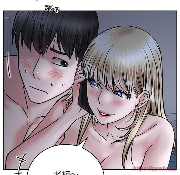 《屋檐下的光》漫画 第48話