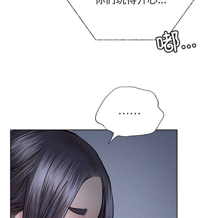 《屋檐下的光》漫画 第48話