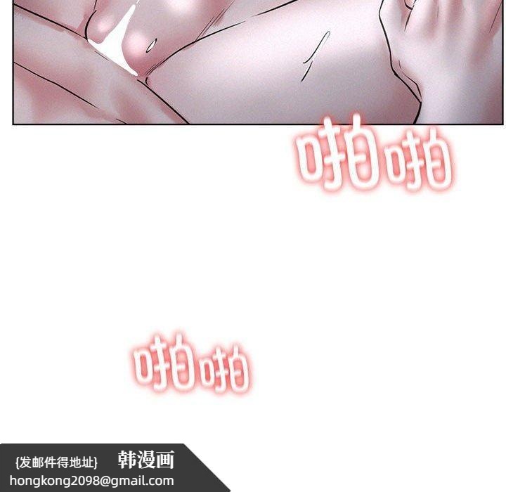 《屋檐下的光》漫画 第48話