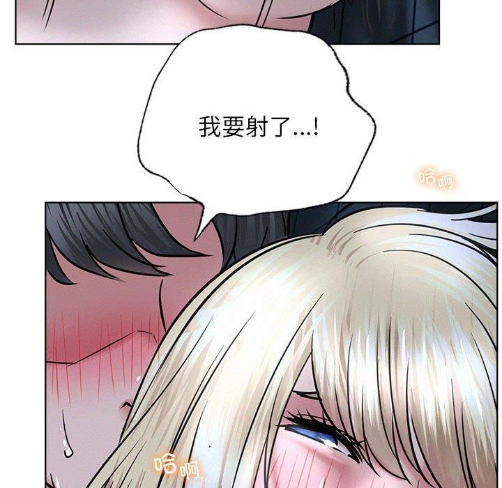 《屋檐下的光》漫画 第48話