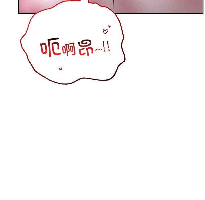 《屋檐下的光》漫画 第48話
