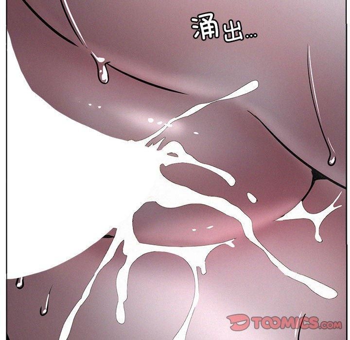 《屋檐下的光》漫画 第48話