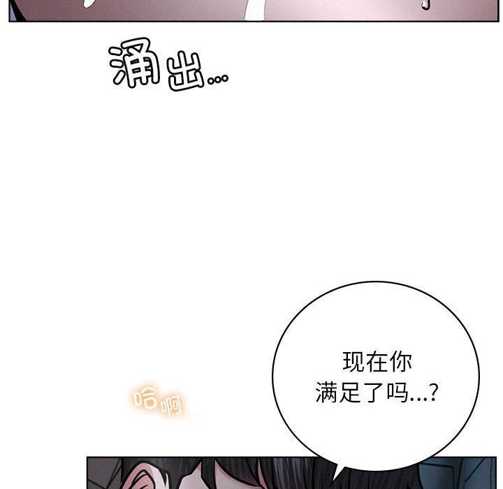 《屋檐下的光》漫画 第48話