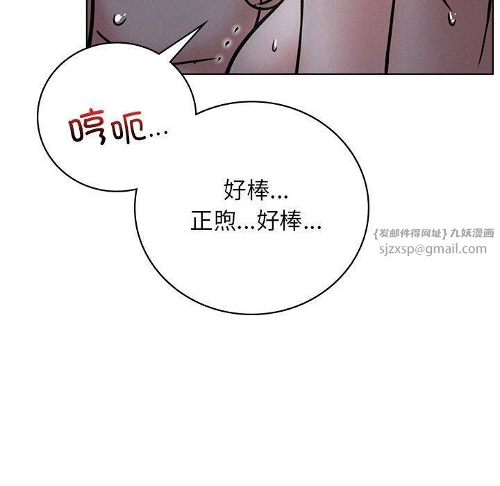 《屋檐下的光》漫画 第48話