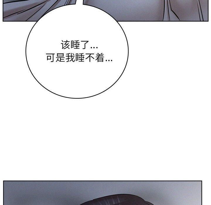 《屋檐下的光》漫画 第48話