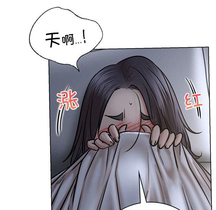 《屋檐下的光》漫画 第48話