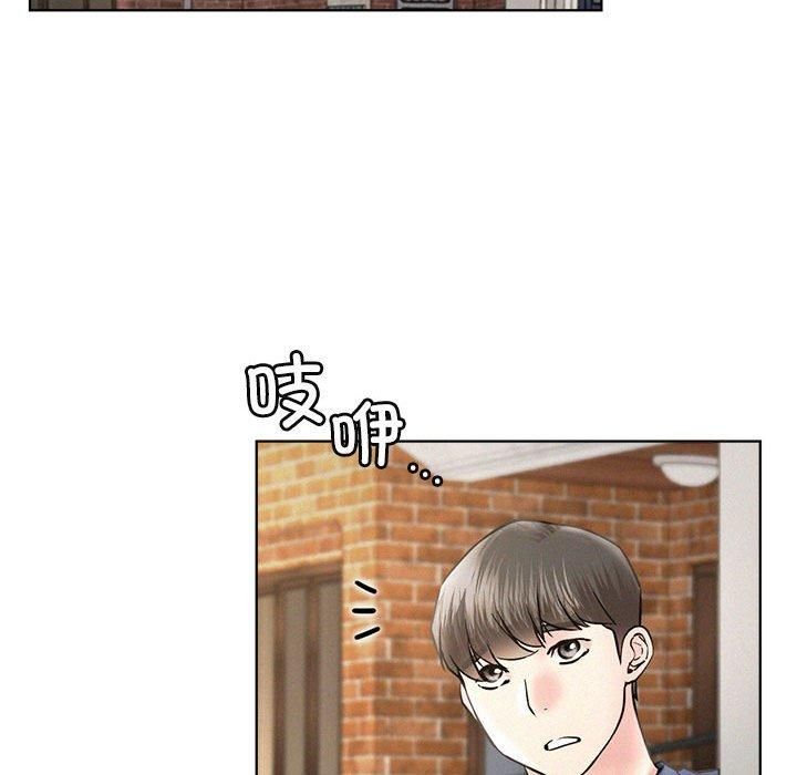 《屋檐下的光》漫画 第48話