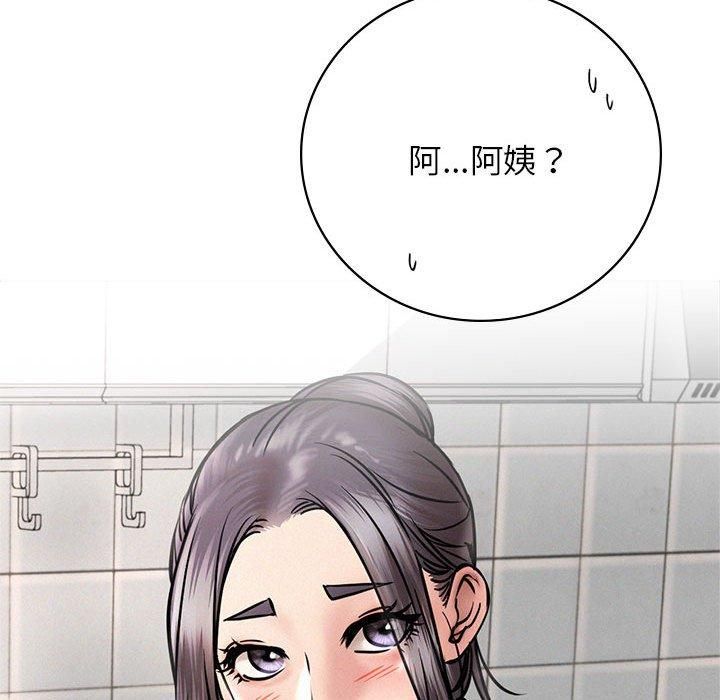 《屋檐下的光》漫画 第48話