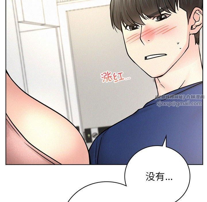 《屋檐下的光》漫画 第48話