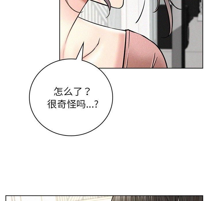 《屋檐下的光》漫画 第48話