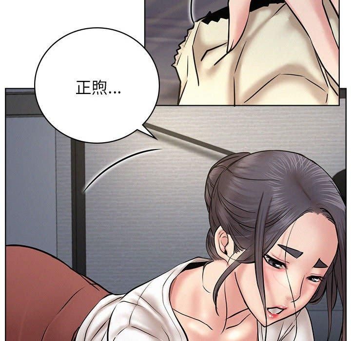 《屋檐下的光》漫画 第48話