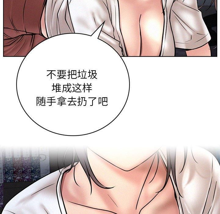 《屋檐下的光》漫画 第48話