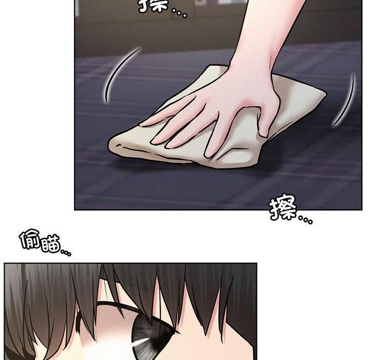 《屋檐下的光》漫画 第48話
