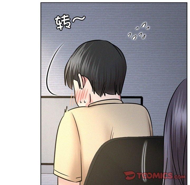 《屋檐下的光》漫画 第48話