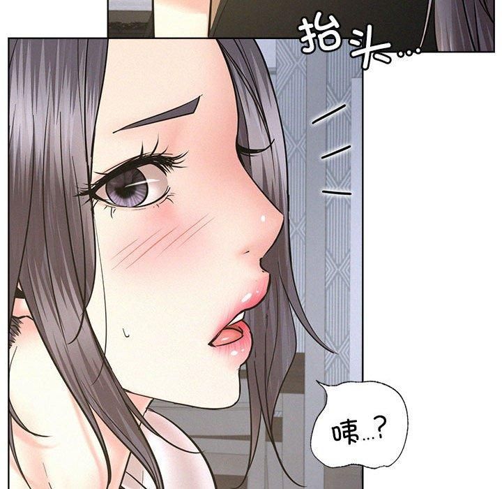 《屋檐下的光》漫画 第48話
