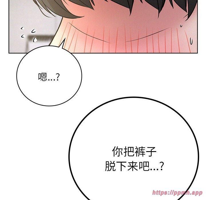 《屋檐下的光》漫画 第48話