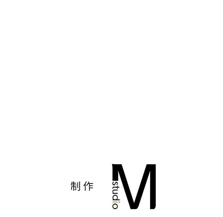 《屋檐下的光》漫画 第48話