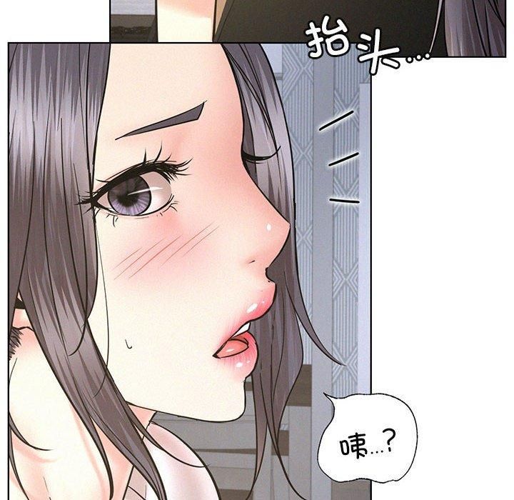 《屋檐下的光》漫画 第49話