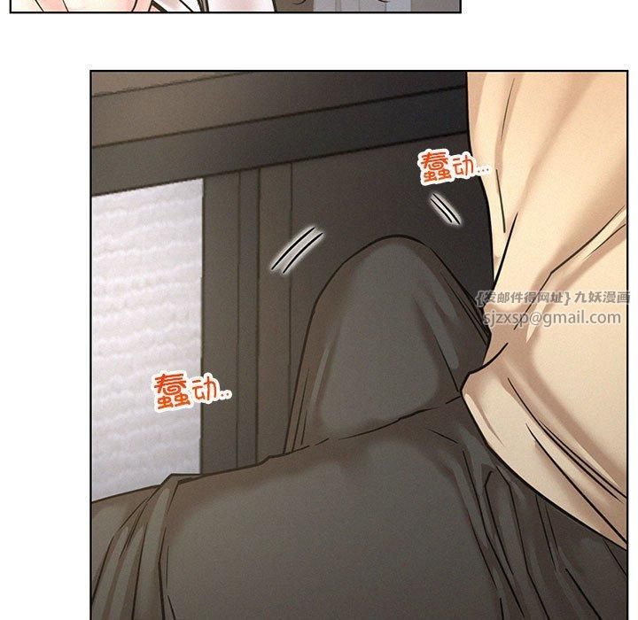 《屋檐下的光》漫画 第49話