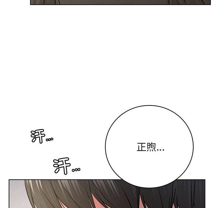 《屋檐下的光》漫画 第49話