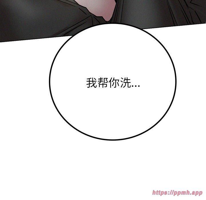 《屋檐下的光》漫画 第49話