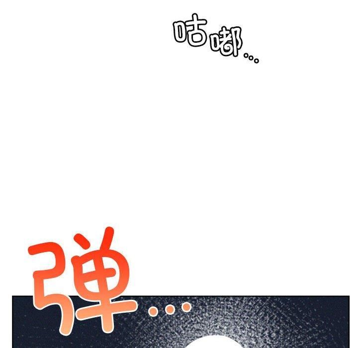 《屋檐下的光》漫画 第49話