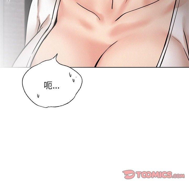 《屋檐下的光》漫画 第49話