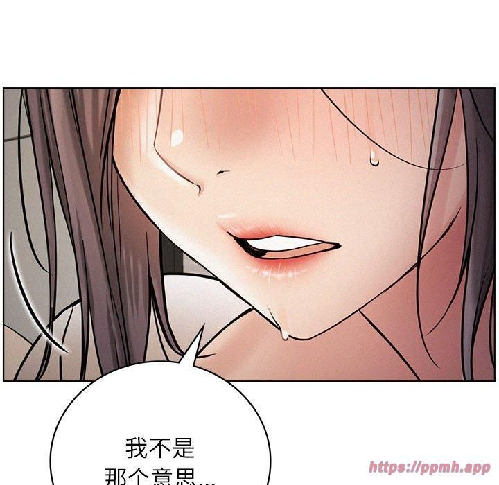 《屋檐下的光》漫画 第49話