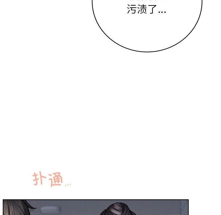 《屋檐下的光》漫画 第49話