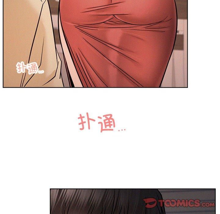 《屋檐下的光》漫画 第49話