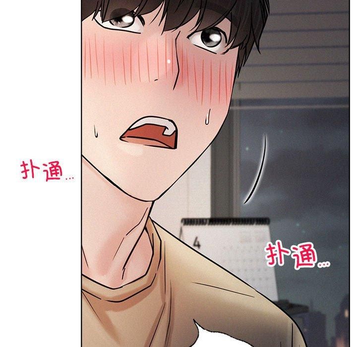 《屋檐下的光》漫画 第49話