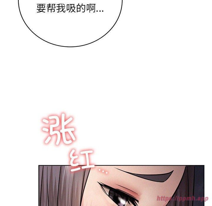 《屋檐下的光》漫画 第49話