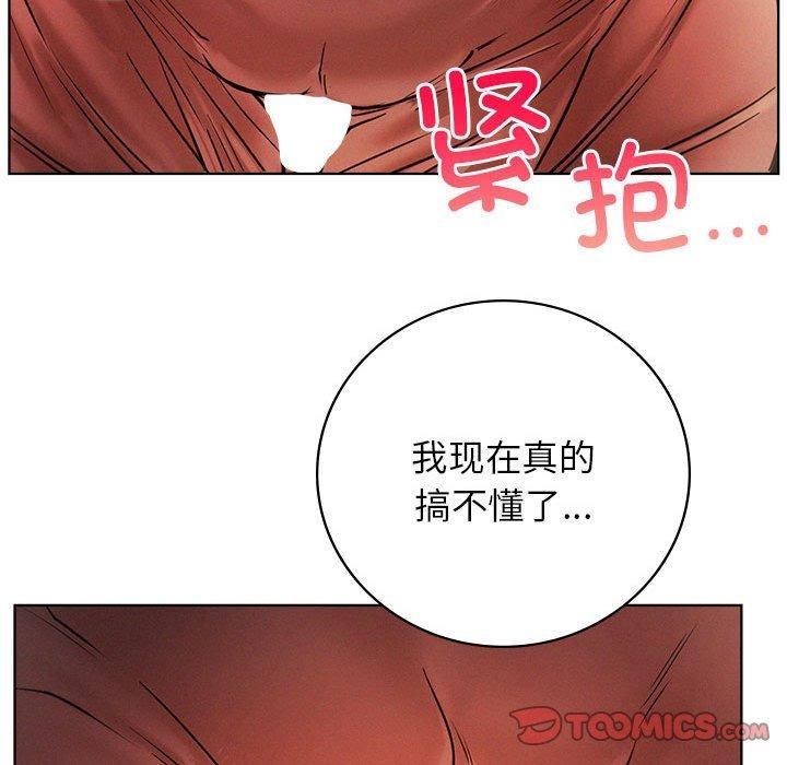 《屋檐下的光》漫画 第49話