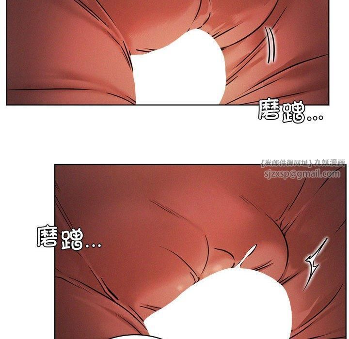 《屋檐下的光》漫画 第49話