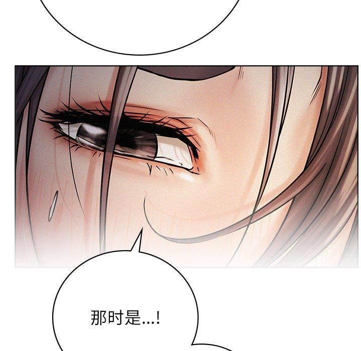 《屋檐下的光》漫画 第49話