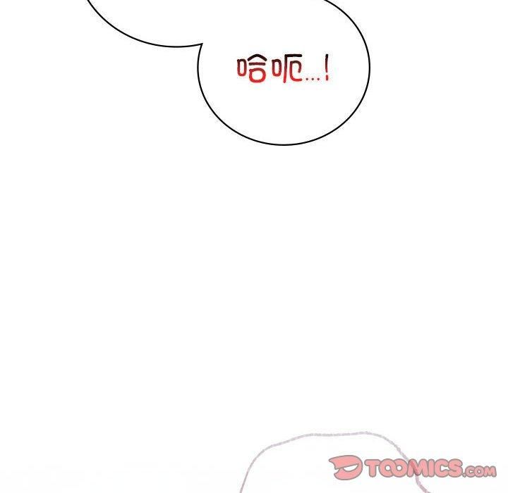 《屋檐下的光》漫画 第49話