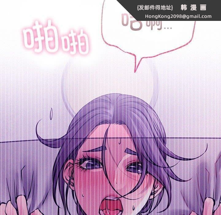 《屋檐下的光》漫画 第49話