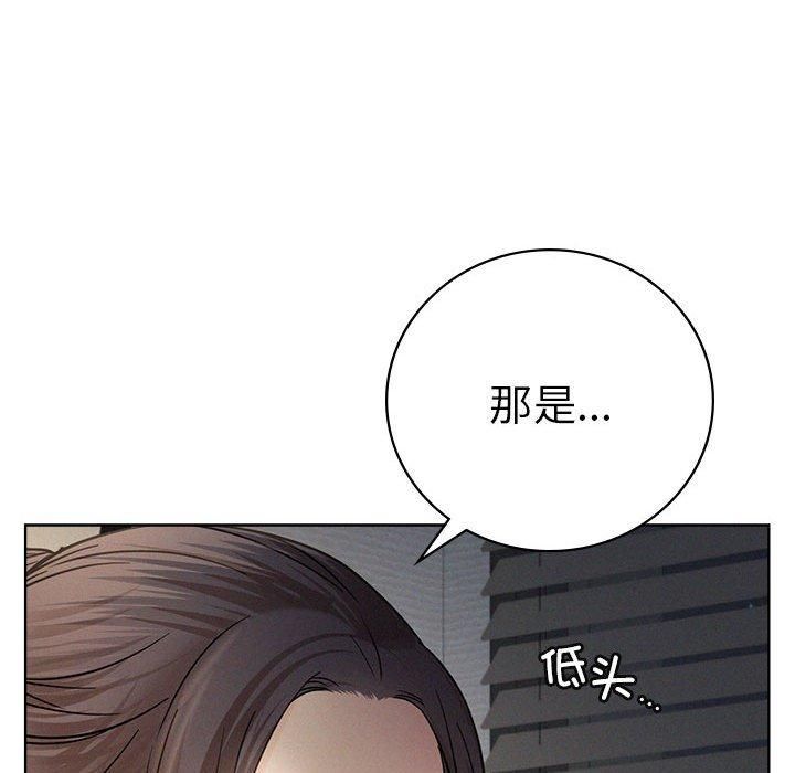 《屋檐下的光》漫画 第49話