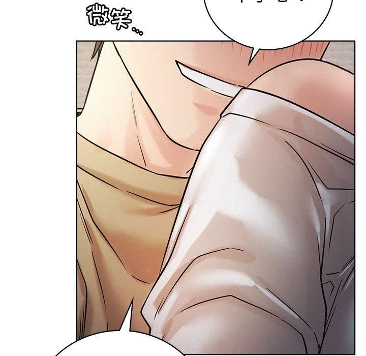 《屋檐下的光》漫画 第49話