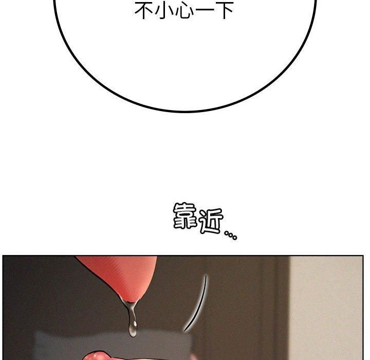 《屋檐下的光》漫画 第49話