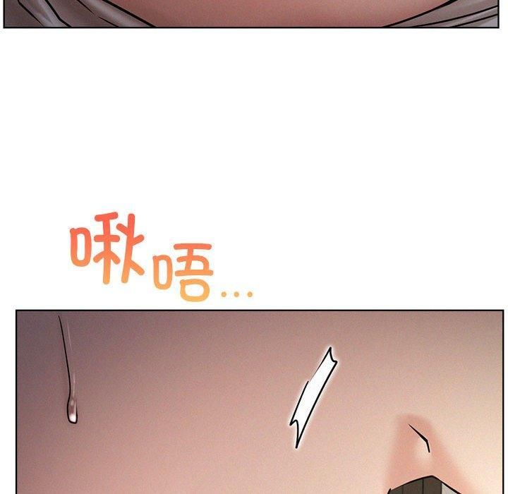 《屋檐下的光》漫画 第49話
