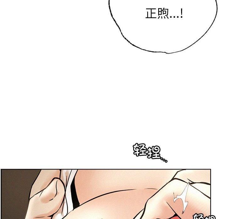 《屋檐下的光》漫画 第49話