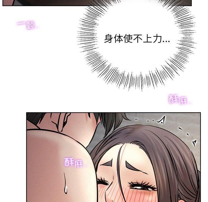 《屋檐下的光》漫画 第49話