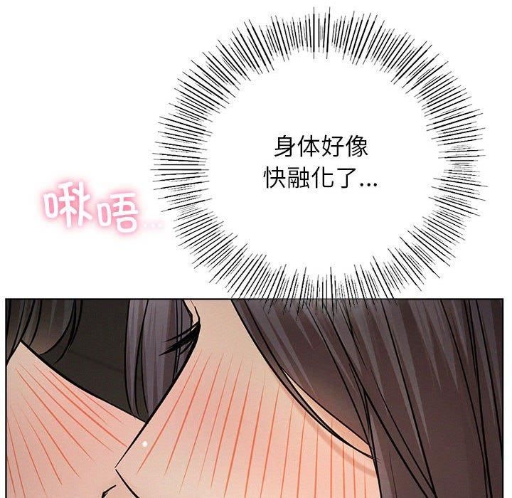 《屋檐下的光》漫画 第49話