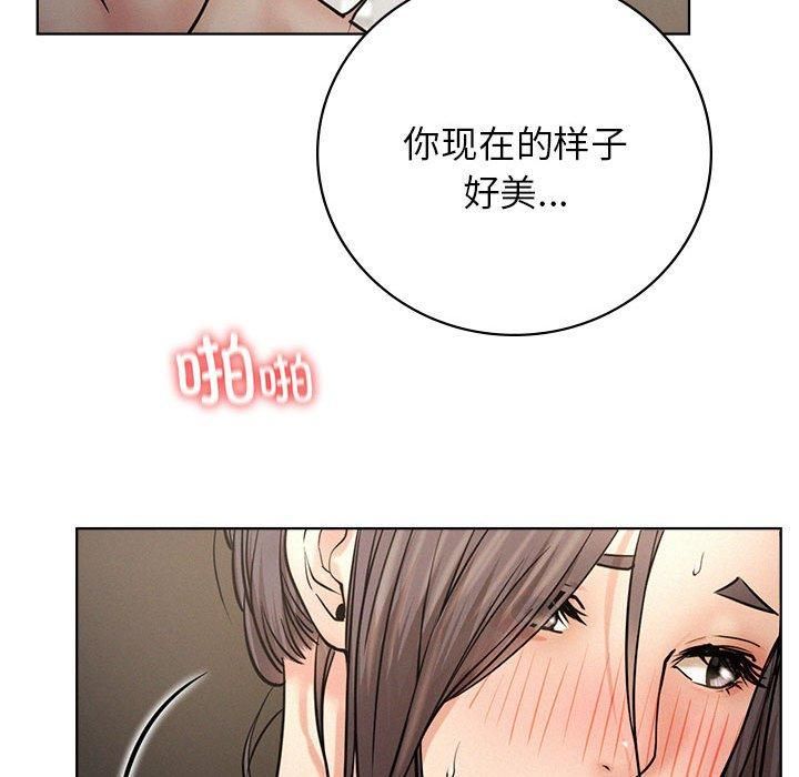 《屋檐下的光》漫画 第49話