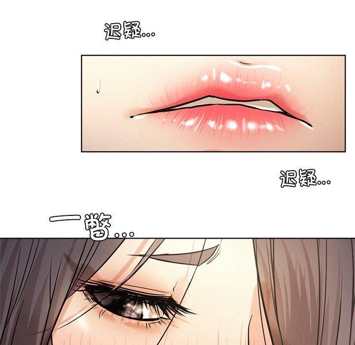 《屋檐下的光》漫画 第49話