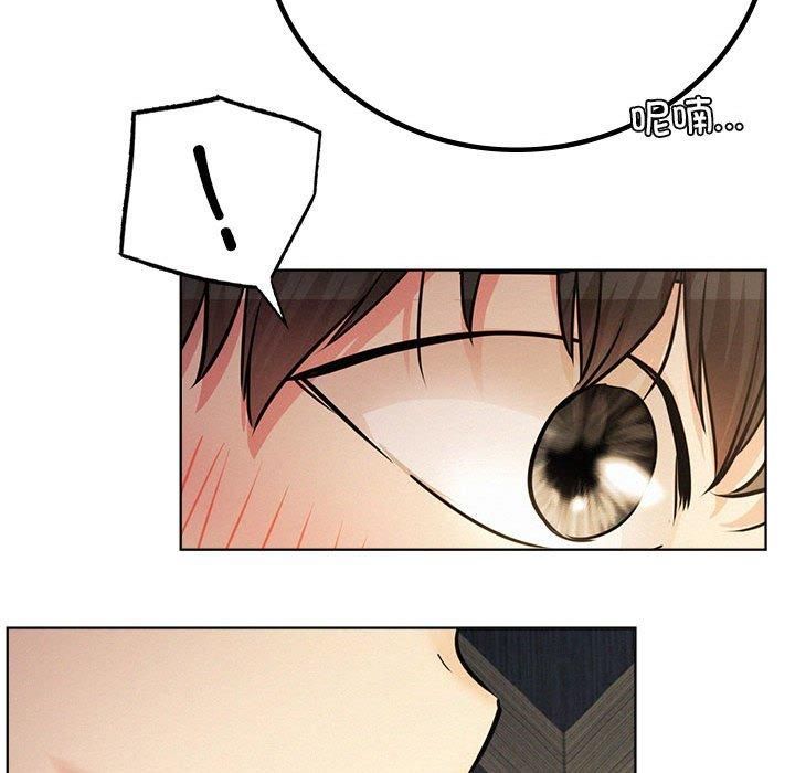 《屋檐下的光》漫画 第49話