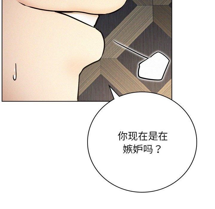 《屋檐下的光》漫画 第49話