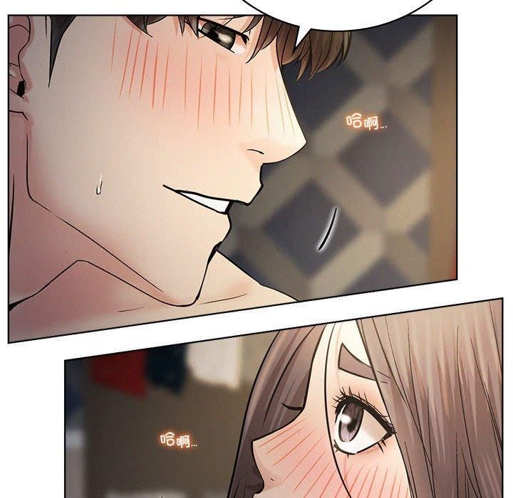 《屋檐下的光》漫画 第49話